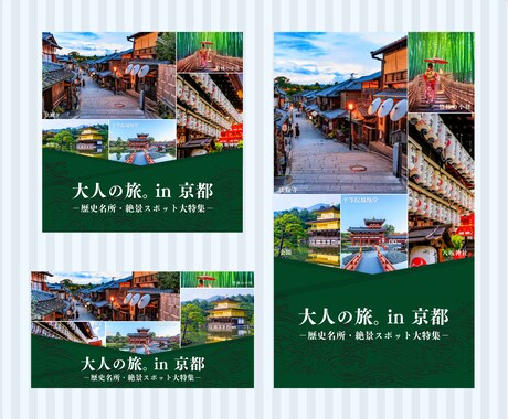 想いを届けるバナーデザイン制作します 修正無料・無制限で丁寧に制作いたします。 イメージ2