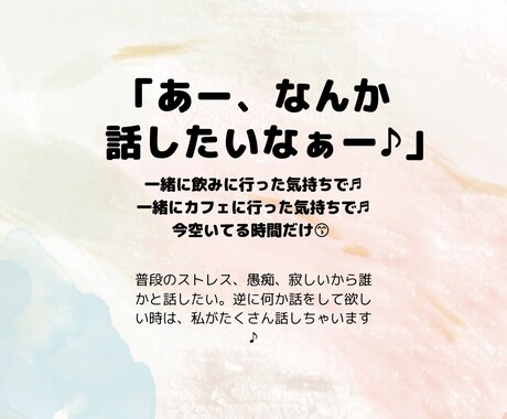 誰かと話したいなぁ。秘密厳守で気軽にお話お聞きます お酒飲みながら。今一息ついたから。誰にも邪魔されない時間に。 イメージ1