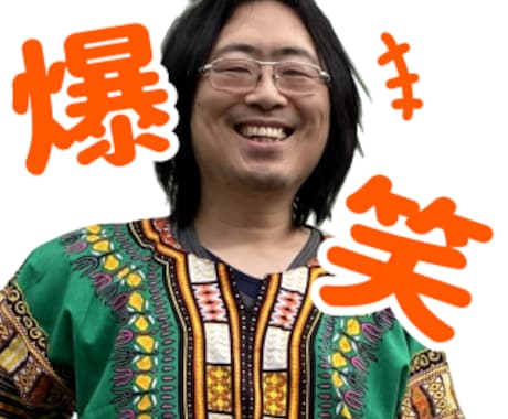 関西人が、なんでやねんを動き付きまで教えます なんでやねん、とキレッキレでいいたくない？ イメージ1