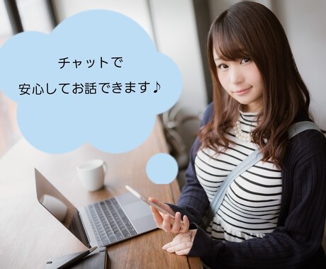 あなたのお悩み現役ナースが受け止めます 優しいナースとリラックスしませんか♡ イメージ2
