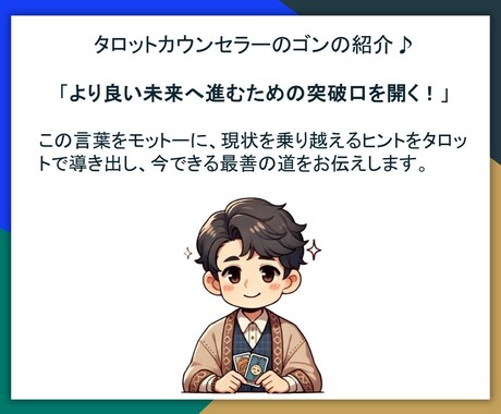 復縁の可能性を詳細に鑑定します 男性心理の熟知×丁寧に深部まで見抜く復縁の専門鑑定！ イメージ2
