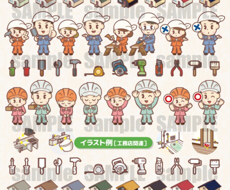 宣伝ツールなどに使いやすいイラストを描きます 商用利用もOK!色変換も可能なベクターデータでの納品も可！ イメージ2