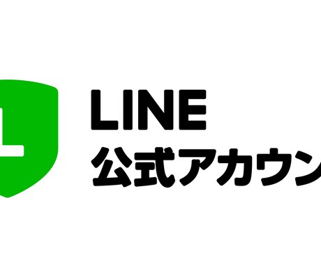 LINE公式より約1300人の友達に拡散します LINE公式より約1300人の友達に拡散します。 イメージ1
