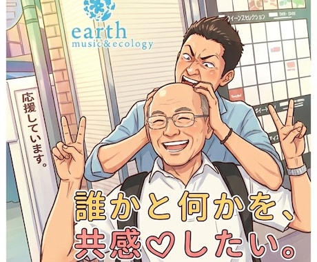 安らぎ、和らぎます 心のモヤモヤを聴いて欲しい。晴らして欲しい。傾聴します！ イメージ1