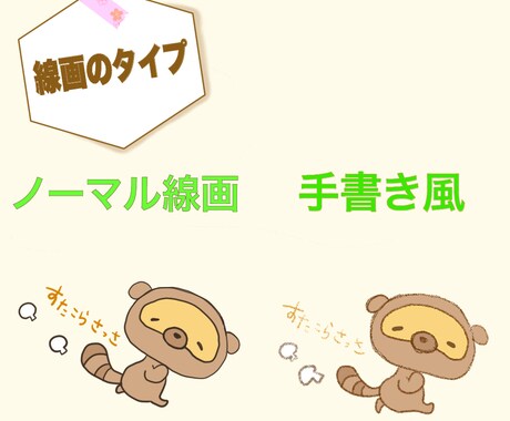 一目惚れされる愛コン描きます ゆるカワアイコンであなたの魅力を輝かせる事をオススメします！ イメージ2