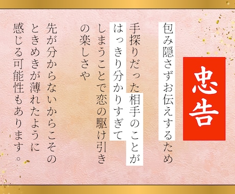 最後の占い【迷子のあなた限定】霊視で恋愛鑑定します 復縁/彼の気持ち/複雑愛など、守護霊の声×タロットで鑑定♡ イメージ2