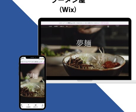 webサイト制作いたします 【1月中は２万円】webサイトを作って信用を作りませんか？ イメージ2
