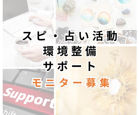 考えすぎて動けない方の相談・壁打ち相手します 【スピ・占い系さんへ】思考整理することで自分の答えで進めます イメージ2