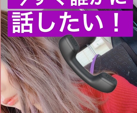 心が晴れるお手伝いをします 鬱、パニック障害、マタニティーブルーを乗り越えました！ イメージ2