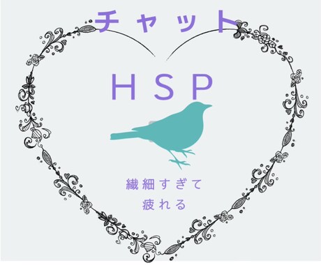 あなたの不安受け止めます なかなか気持ちが切り替えられない。お話ししませんか？ イメージ1