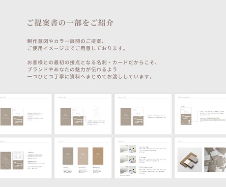 あなたらしさが伝わる名刺・ショップカード制作します ”はじめまして”の印象を、丁寧にカタチに。 イメージ2