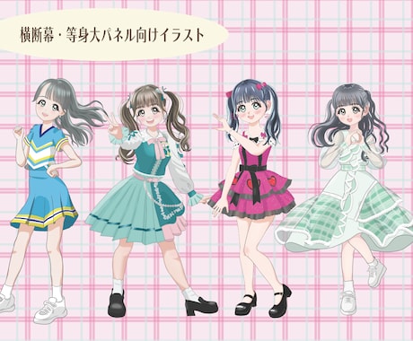 アイドル生誕メセカ用 イラスト制作承ります 推しへの愛のこもったイラストを提供します イメージ2