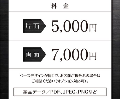 現役デザイナーが長年の経験を基に名刺を作成します お客様のイメージをカタチにします！ イメージ2