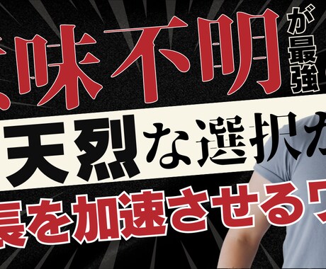 視聴者を惹きつけるサムネイル制作します イメージ1