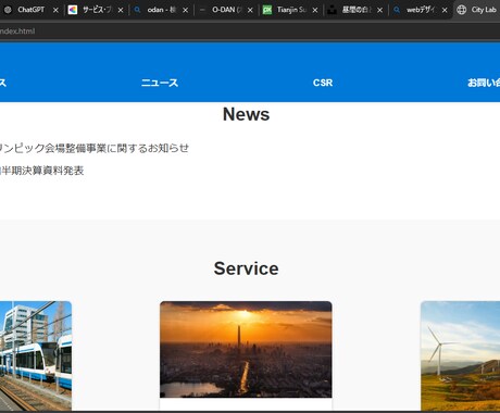 いろいろなテンプレートサイト制作致します 様々なデザインサイトを制作致します。 イメージ2