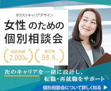 お客様のイメージに合ったバナー作成します ーシンプルに伝えたい方、和風を求めている方おすすめー イメージ2
