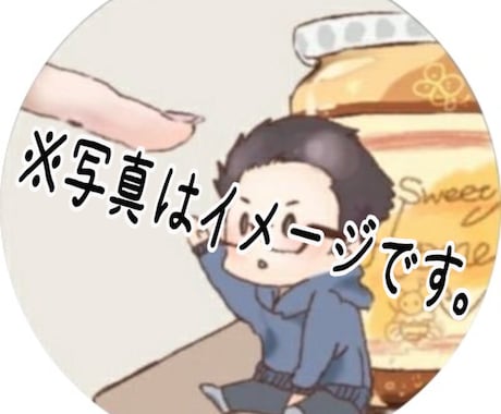 あなたをちびふわキャラにします イメージ1