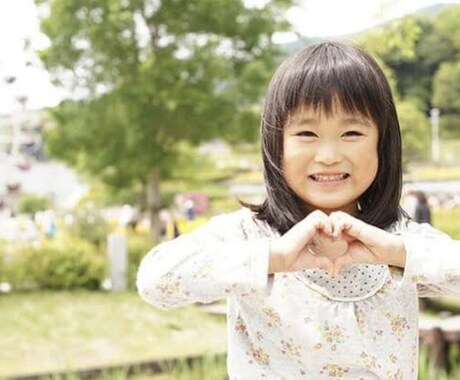 行っていい？だめ？全て相談のります 最高のサービス受けてみませんか？どんな悩みもOKです！ イメージ2