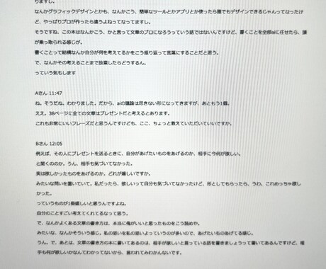 事務歴15年×AI活用　正確に議事録作成します 金融事務15年の経験で丁寧に対応 イメージ2