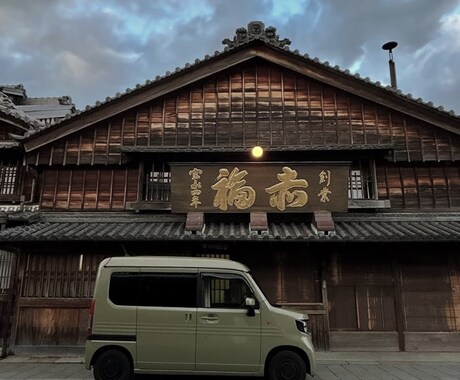 女性限定　車中泊一人旅のアドバイスします 車中泊一人旅130泊 13822km旅人がアドバイスします イメージ2