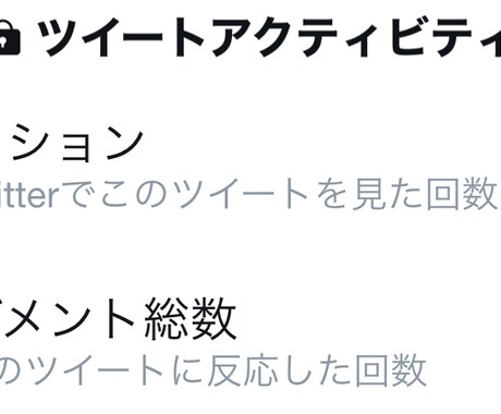 お試し価格Twitterフォロワー200増やします １０月１０日までのお試し価格！200以上増えます！！ イメージ2