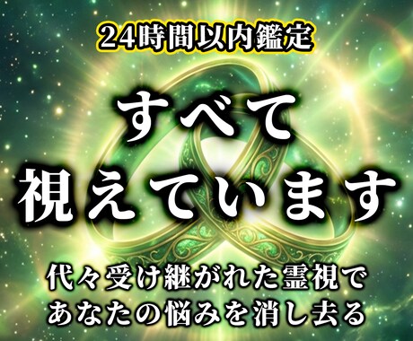 まとまらない心のモヤモヤ、ゆっくりお聞きします 些細なことでも大丈夫。絶対に否定せず、あなたの味方になります イメージ1