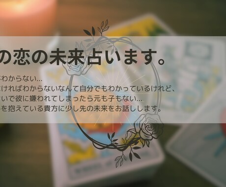 大アルカナのみで貴方の行き先を占います 大まかでもいいからこれからを教えてほしい方におすすめ イメージ2