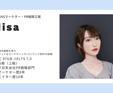 SNS運用コンサル（日本市場特化）します 伸びない原因を構造から整理します イメージ2