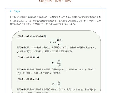 中高生学習サポート：あなただけの参考書つくります 一人一人にベストな参考書で、効率の良い学習始めてみませんか？ イメージ1