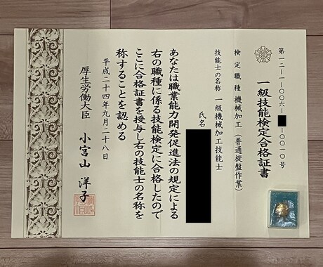 初心者大歓迎！　汎用旋盤、卓上旋盤の使い方教えます 旋盤のことを聞ける人がいない、そんな方の力になります！ イメージ1
