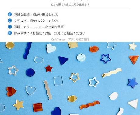 アクリルをレーザー切断・彫刻・曲げ加工します 手書きOK！表札・推し活・ウェディングに対応 イメージ2