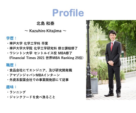 TOEFLリスニング15点⇒30点の正攻法伝えます 「英語だけできる先生」とは一味違います！ イメージ2