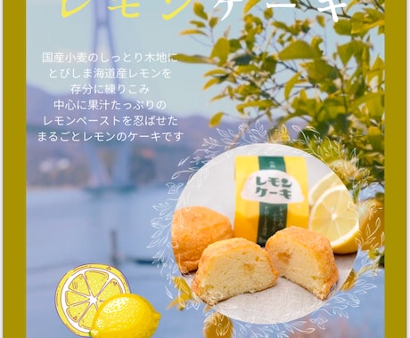 飲食店•お菓子•商品等どんなイラストでも作成します ポップ、チラシ、タリフ、どんなチラシ&フライヤーでもOK イメージ1