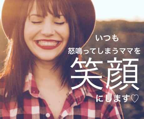 英語育児始めたい初心者ママが第一歩踏み出せます 英語のほめフレーズで自己肯定感を育み、親子で英語好きになる イメージ1