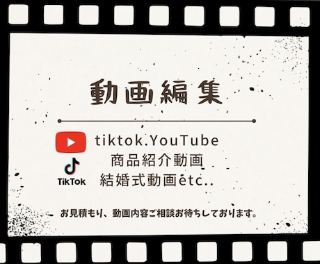 商品紹介動画を主に提供しています おしゃれな商品紹介動画、思わず見てしまう動画を作ります！ イメージ1