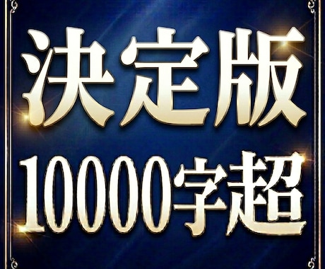 教育虐待を断ち、勉強の支配から親子を救い出します 1万字超えの劇薬。勉強を強いる「支配」の正体と解決策を綴る イメージ2
