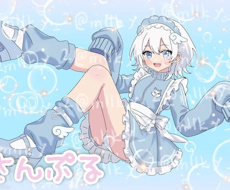 全て同価格でイラスト制作します 商用無料！アイコン、一枚絵、ヘッダー、動画に使うイラストなど イメージ1