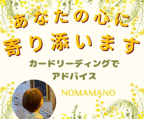 あなたの心に寄り添います 飾らない、あなたらしくいられる時間をご提供いたします。 イメージ1