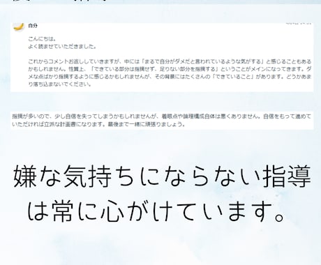 心理系の研究計画書に添削・アドヴァイスします 心理系の大学院を受験する方は是非ご検討ください。 イメージ2