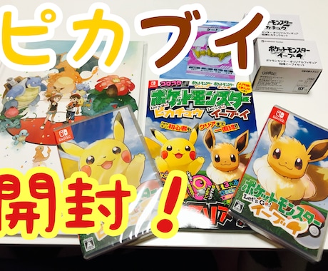 格安で本格的なYoutubeサムネイルを作成します 3枚1000円！収益化達成現役Youtuberがサムネ作成 イメージ2
