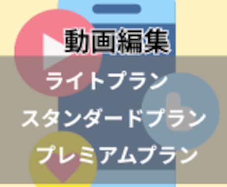 TikTok特化！短尺動画編集を行います 10月31日まで特別価格！短尺で刺さる編集を最速で。 イメージ1