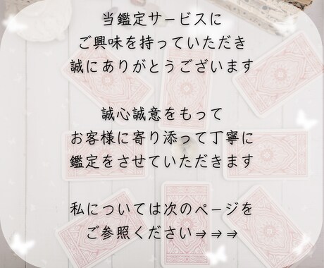 風水鑑定と方角処置であなたの間取りを開運します ✨賃貸＆もう家建てちゃった人！リカバリー可能です✨ イメージ2