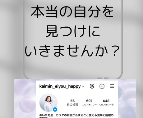 仕事や家族間、友達などの人間関係について占います 様々な人間関係の経験を基に、心の声を深掘りしていきます。 イメージ2