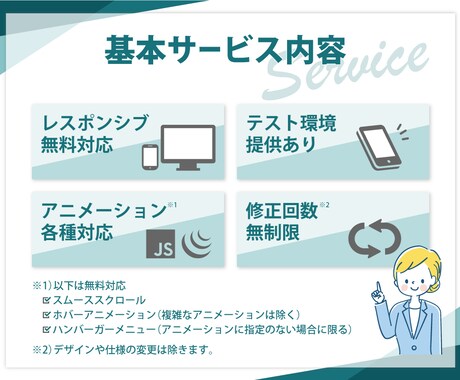 LP専用！デザイン忠実にコーディングいたします 先着3名様まで限定価格！レスポンシブ対応込み！ イメージ2