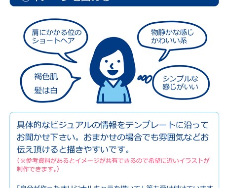 ゆめかわ・クール系・萌え系何でも✨描きます 【高クオリティ】細かなオーダーお答えします✨ イメージ2