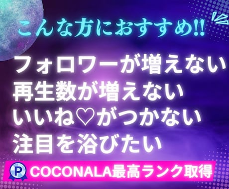TikTokのいいねと再生数を増加します TikTokいいね＋再生数増加！アカウント強化にオススメ！ イメージ2