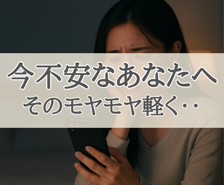 不安で眠れない夜、彼のLINE返信ない理由教えます 彼氏、LINE、返ってこない、気持ちがわからない、男性心理 イメージ1