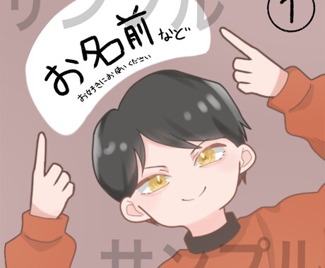 SNS用アイコン制作します ひょっこり顔を出すような、かわいらしいアイコンいかがですか？ イメージ2