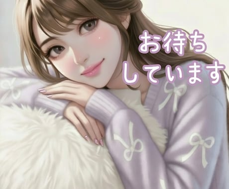 繋がろ❤︎お話相手になります ♡他愛もない話しや作業通話ながら通話をしませんか♡ イメージ1