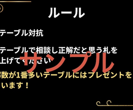 結婚式・二次会・余興クイズスライド作成します 全員参加で盛り上がること間違い無し！ イメージ2